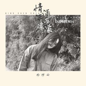 国产精品无码免费播放
