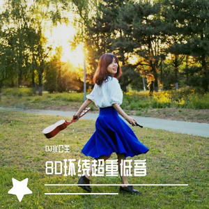 国产精品无码免费播放
