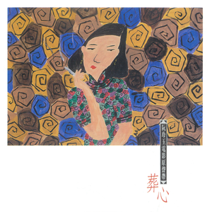 国产精品无码免费播放
