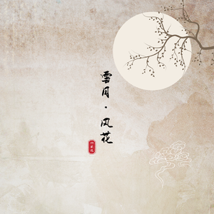 国产精品无码免费播放
