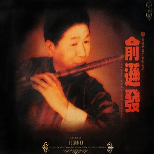 国产精品无码免费播放
