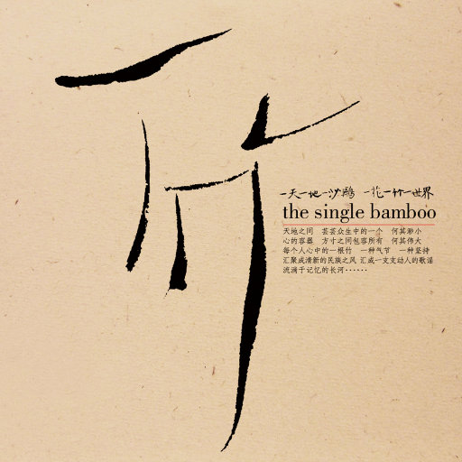 国产精品无码免费播放
