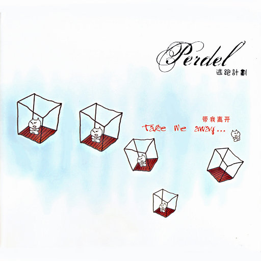 国产精品无码免费播放
